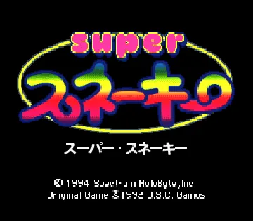 Super Snakey (Japan) screen shot title